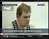В Алтайском крае проводится проверка по факту смерти Виталия Седухинского