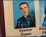 Мать спустя девять лет нашла своего сына парализованным в Турции