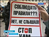 Активные жители Новосибирска взывают к совести водителей с помощью наклеек на лобовое стекло