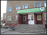 Коллектив Перинатального центра Алтайского края