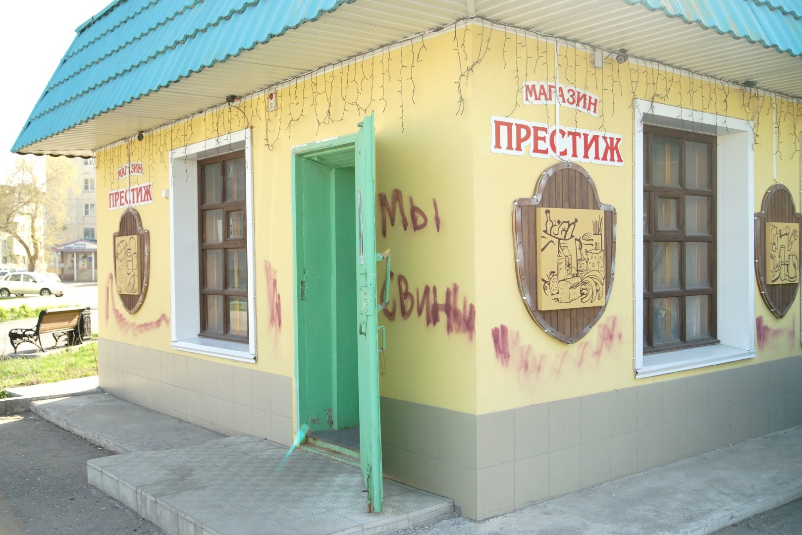 Старушка исписала стены пивных магазинов в Белокурихе