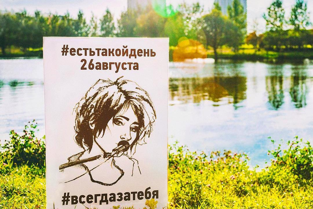 Открытка, земфира открытки поздравления