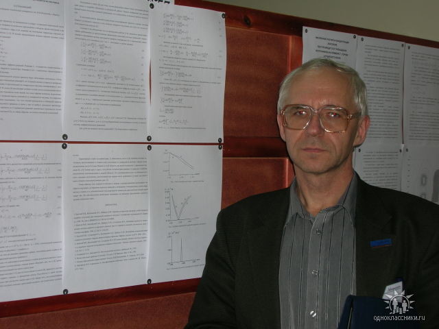 Александр Каплинский